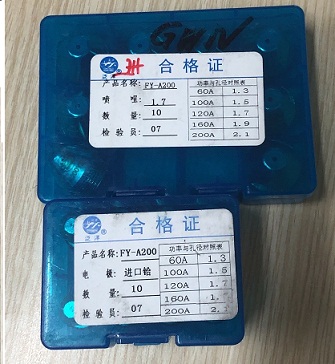 Điện cực CNC FY200A